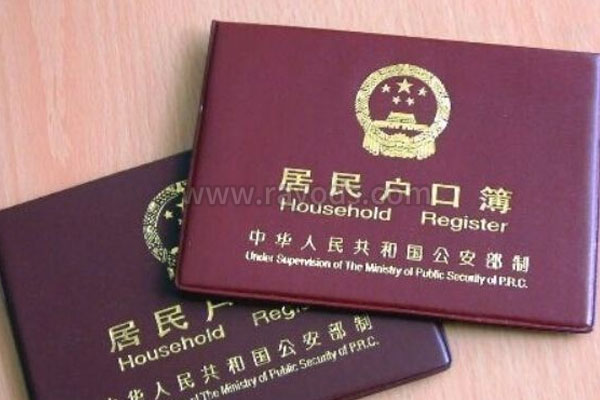 美国生孩子户口