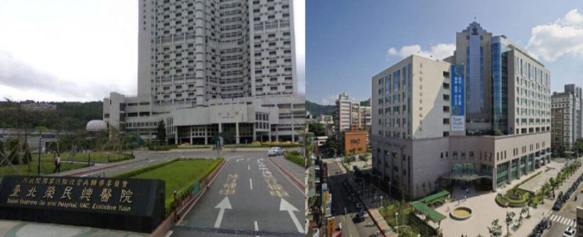 台北荣民总医院台湾试管婴儿医院