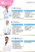 台湾宏其妇幼医院世界级水准包含试管婴儿在内的辅助生殖技术。