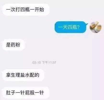 买卵子多少钱一颗，地下卵子交易的面试