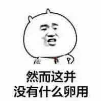 买卵子多少钱一颗，地下卵子交易的面试