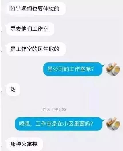 买卵子多少钱一颗，地下卵子交易的面试