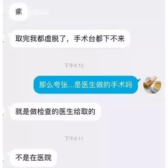 买卵子多少钱一颗，地下卵子交易的面试