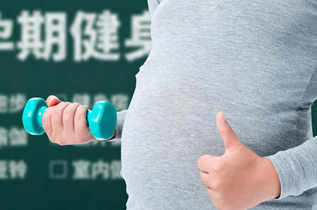  特别容易流产的动作，孕妇要避免哪些危险动作