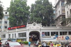 梧州市工人医院简介_地址_交通路线_费用_试管婴儿医院