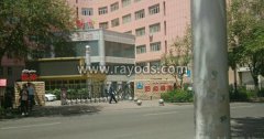 乌鲁木齐市妇幼保健(妇产)医院_地址_电话_费用_试管婴儿医院