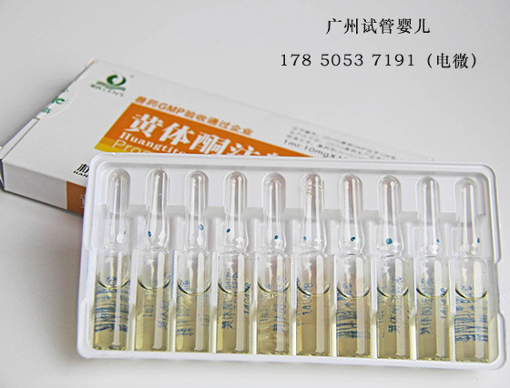 广州试管婴儿：当助孕妈妈需要打多少针