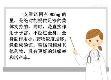 代妈需要打针吗