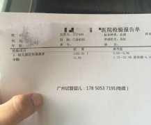 广州代试管妈妈孕期必做的产检，生健康宝宝