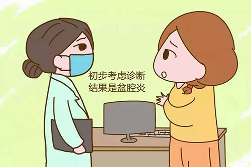 有盆腔炎可以做试管吗？能做会影响成功率吗