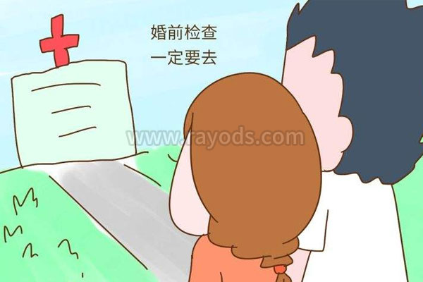 为什么年轻人不愿意做婚检?婚检都检查什么
