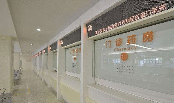 南京医科大学苏州医院药房