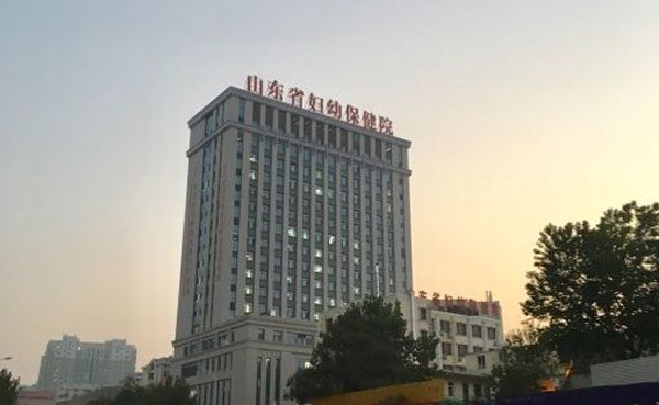 山东省妇产医院外景图