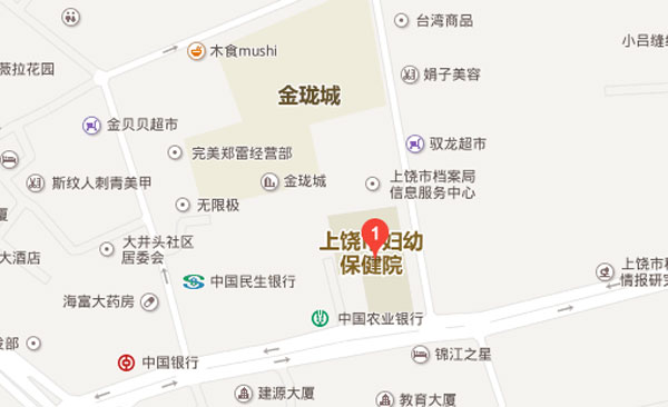 上饶妇幼保健院地理位置