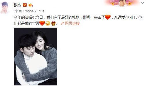 谢娜怀的是双胞胎，真的是做的试管婴儿吗？哪家做得好？