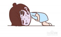 来月经肚子疼吃什么好、怎么缓解