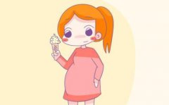 孕妇可以吃雪糕吗