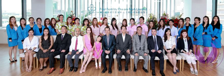 金边第一试管婴儿诊所医生团队