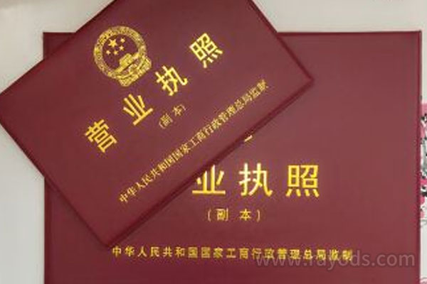 一份超详细的乌克兰试管婴儿防骗攻略