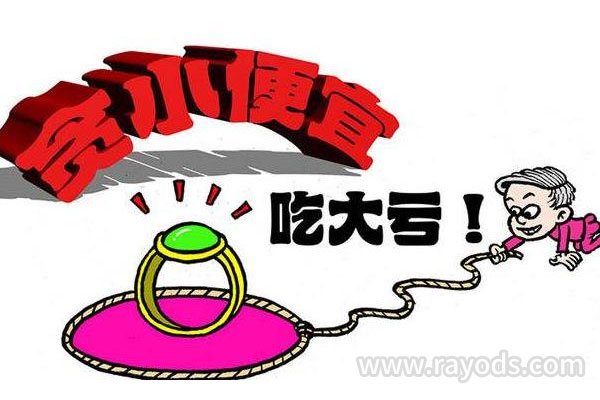 一份超详细的乌克兰试管婴儿防骗攻略