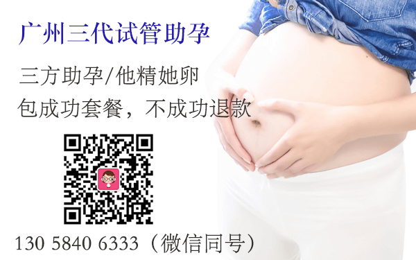 做试管婴儿后出血怎么办?做试管婴儿出血正常吗?