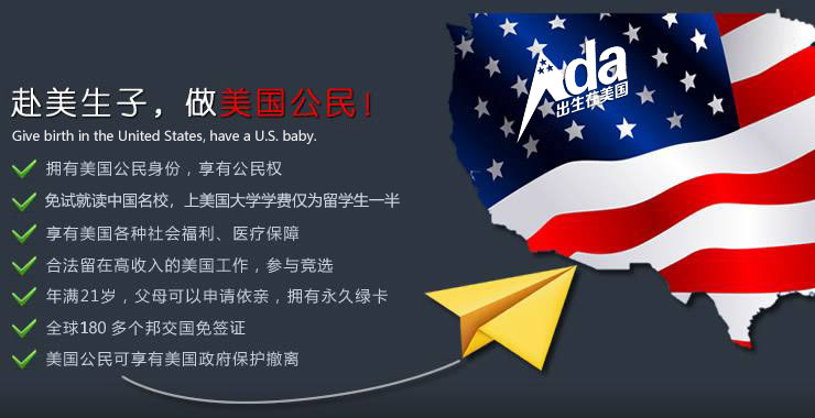 美国就医环境更舒心、医疗有保障