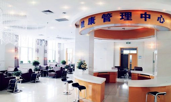 乌海妇幼保健院管理中心环境