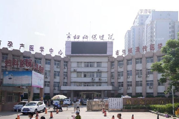 新乡妇幼保健院外景图
