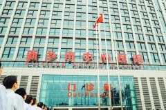新乡市中心医院简介