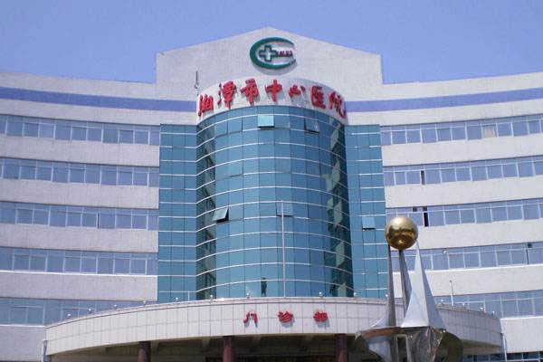 湘潭中心医院外景图
