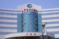 湘潭市中心医院简介