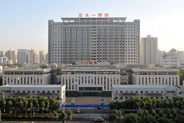 西安交大第一附院全景图