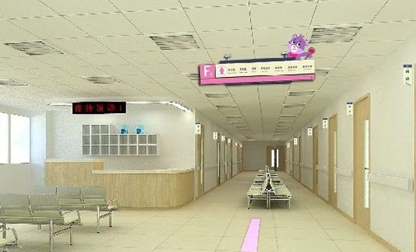 陕西省妇幼医院儿科门诊候诊区