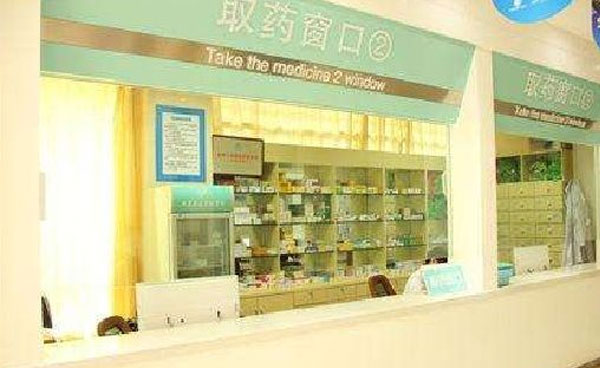 门诊大厅取药窗口