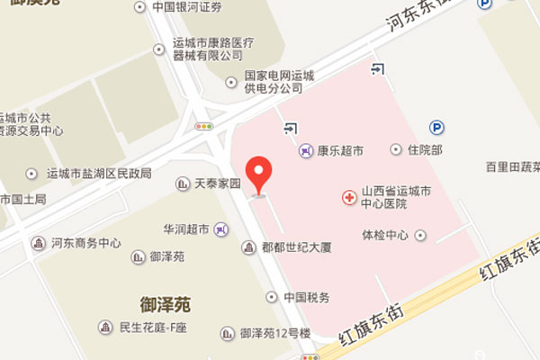 运城市中心医院在哪儿