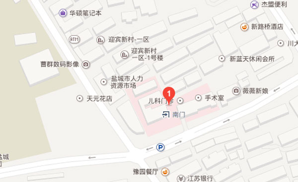 盐城妇保院地址