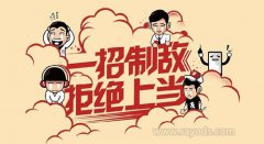 去美国做试管婴儿防骗锦囊,给您支招预防上当受骗