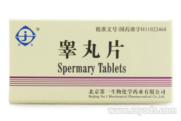 不能勃起吃睾丸片