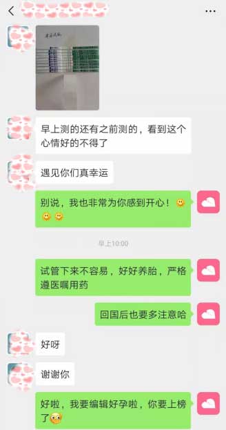 泰国试管