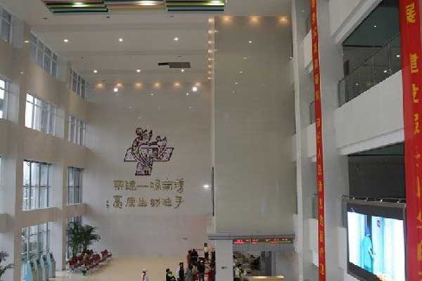 南通妇幼门站大厅