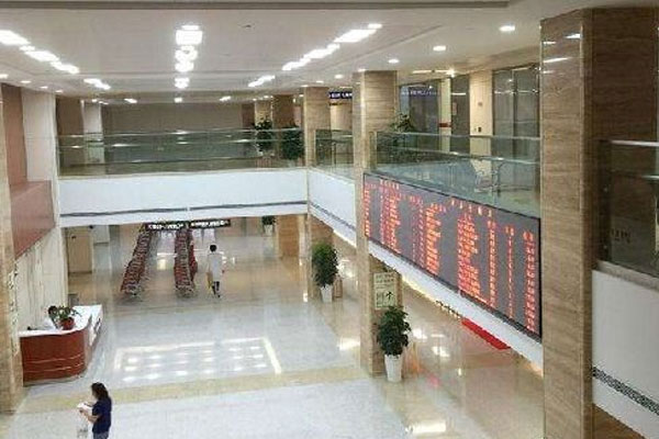 上海市同济医院门诊大厅