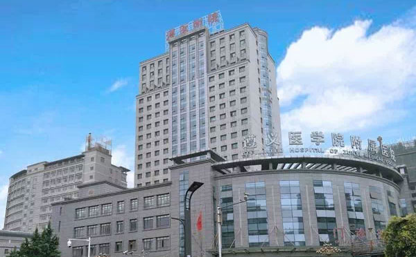 遵医附院外景图