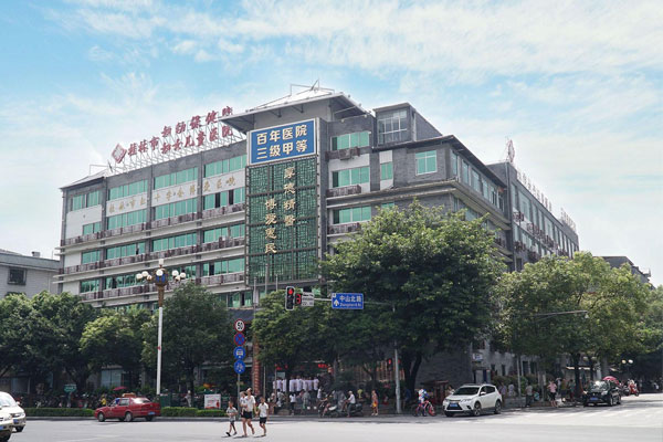 桂林市妇幼保健院