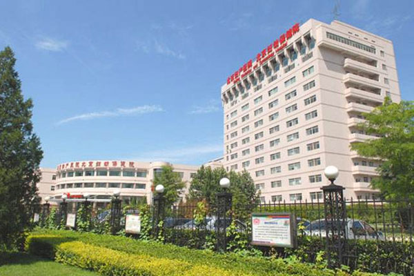 北京妇产医院