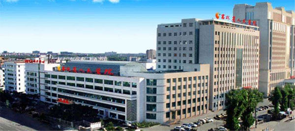 吉林省人民医院