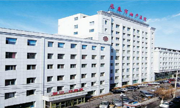 长春市妇科医院