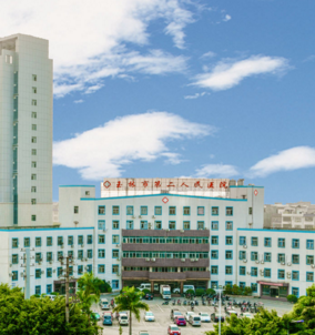 玉林市第二人民医院