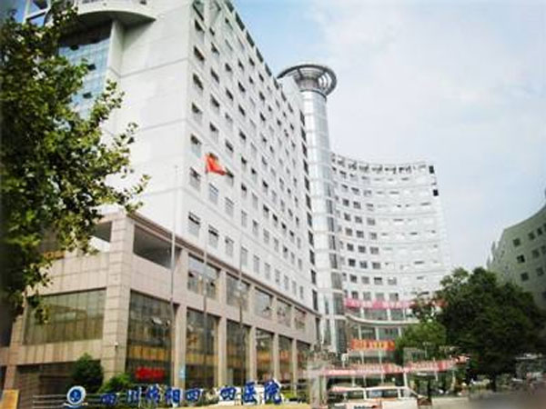 沈阳二〇四医院