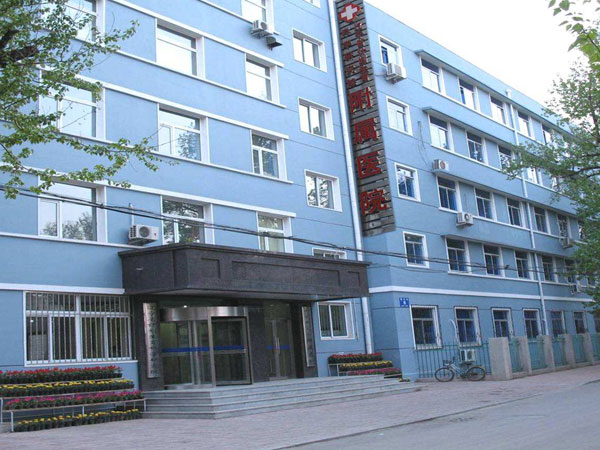 辽宁省计划生育科学研究院附属医院