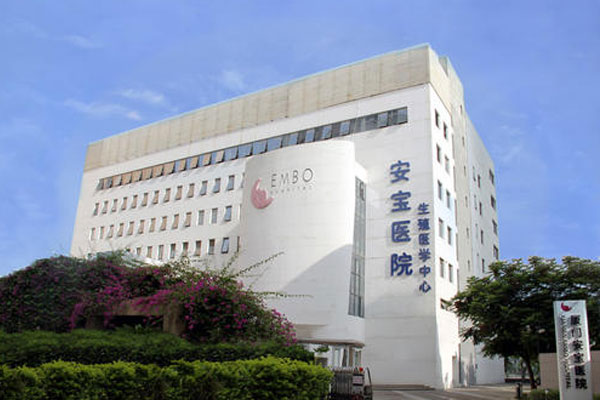 厦门安宝医院